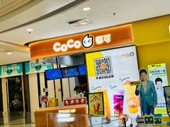 -CoCo都可(大兴店)