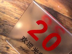 -二中酸辣汤(无锡梁溪区店)