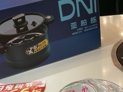 -陈记顺和牛肉火锅馆(林乐路店)