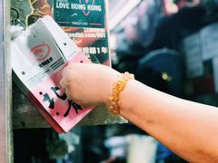 -利强记北角鸡蛋仔(弥敦道店 )