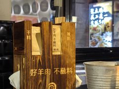 -很久以前羊肉串(昌里路三钢里店)