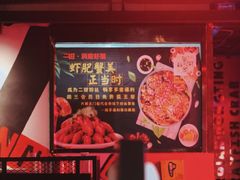 门面-二钳洞庭虾蟹·江湖菜(成都鹭岛店)