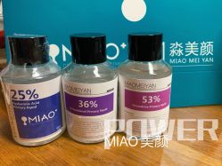 -MIAOLAB·韩国淼美颜皮肤管理