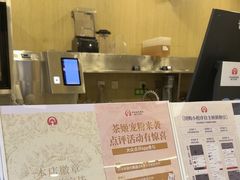-霸王茶姬(南强街店)