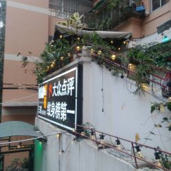 点击看大图 -匿名者纹身学院派·刺青