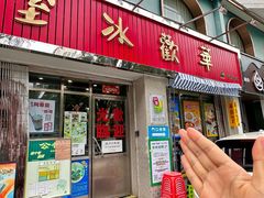 -華歡冰室-WahFoon(吉大店)