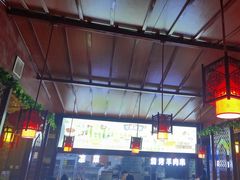 -阿西娅食府(中关村店)