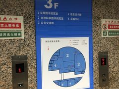 -南山图书馆(常兴路店)