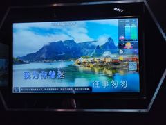 -魅KTV(北京望京万科时代中心店)
