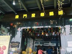门面-澳門星爺葡撻店