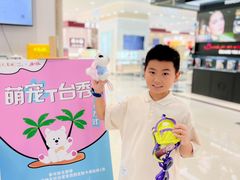 -开元商城(西旺店)