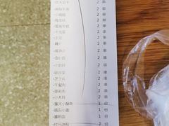 -付小姐在成都(川沙店)