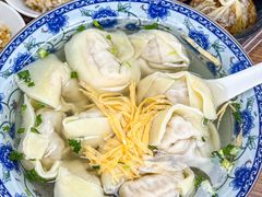 -217笋干馄饨