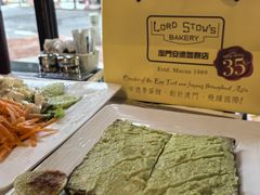 -安德鲁饼店(总店)