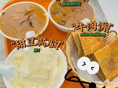 -方中山胡辣汤(正光路店)