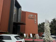 -水上明月·湖景餐厅