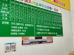 -柯达数码影像(淮海路店)