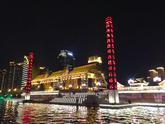 -海河游船(古文化街码头)