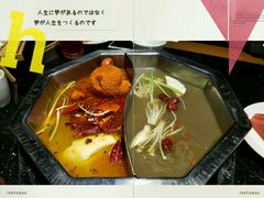 -香天下·四川火锅(安镇大润发店)