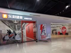 -百联临沂购物中心(临沂路店)