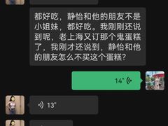 -静宜和她的朋友(星海广场店)
