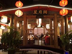 门面-杨记隆府(时代天街店)