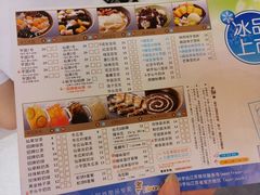 -鲜芋仙(徐州彭城一号店)