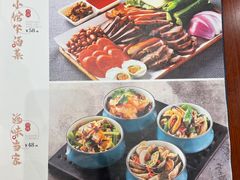 -赵家小馆(沈阳禹洲广场店)