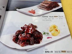 -蝴蝶泉宾馆-中餐厅