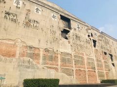 -上海四行仓库抗战纪念馆