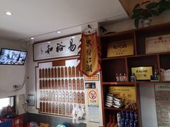 -易裕和·长沙米粉(友谊路店)