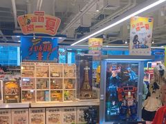 -TOYSRUS玩具反斗城(苏州中心店)