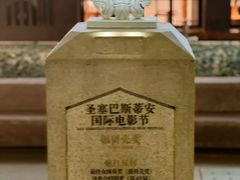 -西安电影制片厂