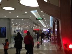 -凯德广场(学府店)