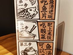 -太二酸菜鱼(正大广场店)