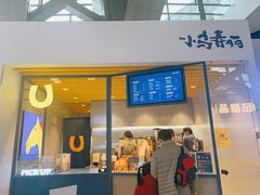 门面-春丽小马(济南恒隆广场店)