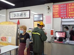 -劈柴院锅贴(沈阳路店)