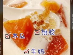 -顺记冰室(宝华路店)