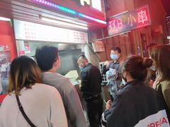 -辽B·小串(总店)