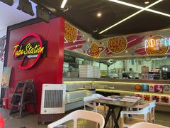 -Tubestation站点比萨(新世界大望路店)