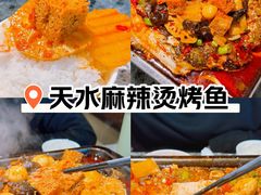 -里岛烤鱼(东港凯虹广场店)