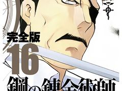 -学习谷日语培训日本留学·多语种外语教学(海淀人大分部)