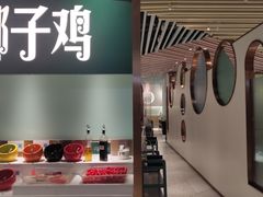 -四季缤纷椰子鸡(雨花亭凯德广场店)