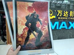 -万达影城(南宁万达茂IMAX店)