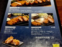 -胜博殿日式炸猪排(侨福芳草地店)