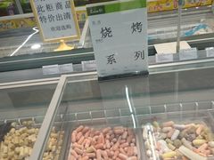 -永辉超市(百子湾店)