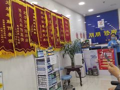 -朋朋修脚(音乐学院店)