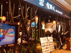 等位区-黔大人·贵州花溪牛肉粉(宝能太古城店)