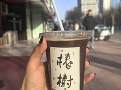 -椿树咖啡
