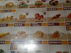 菜单-华莱士·炸鸡汉堡(蜜欢购物店)